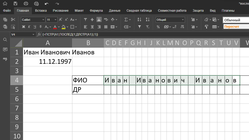 Магия последовательности в электронных таблицах: как использовать новую функцию