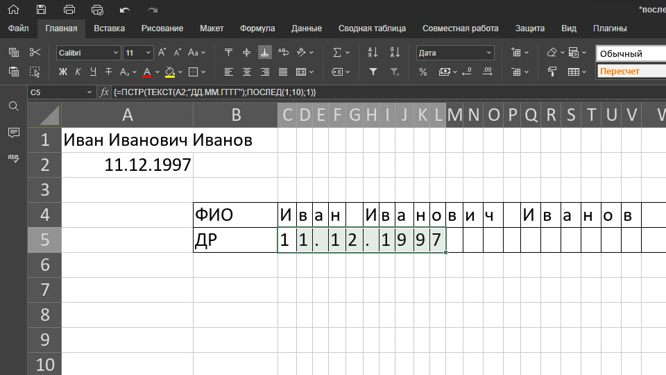 Магия последовательности в электронных таблицах: как использовать новую функцию