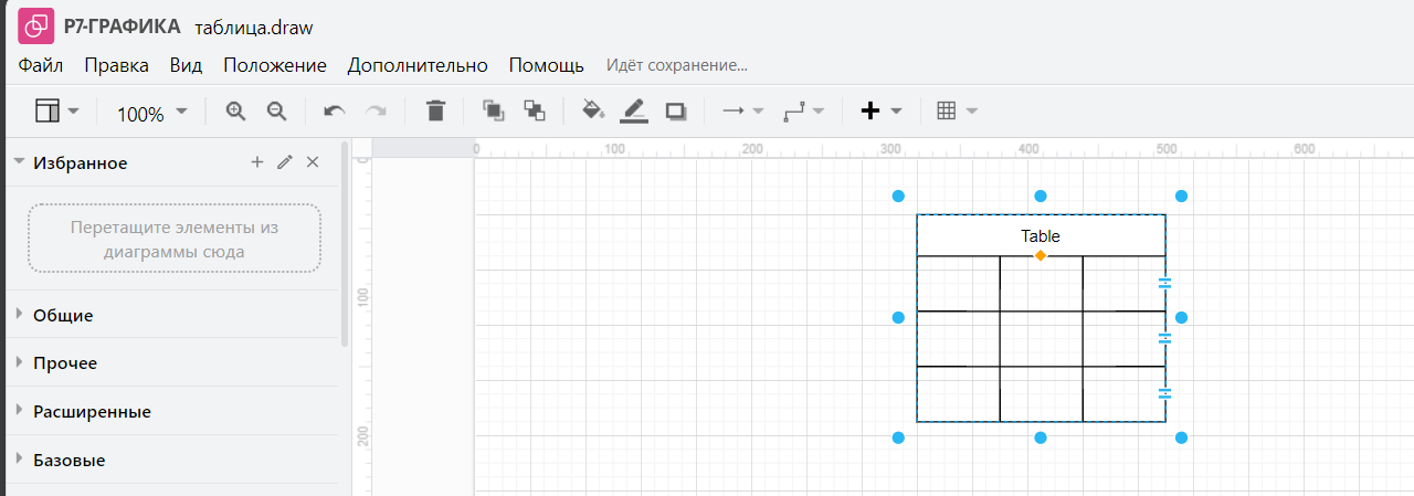 Как добавить таблицу… в диаграмму?!