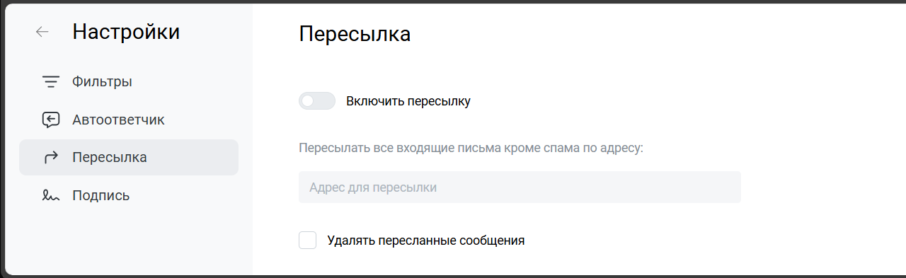 Встречайте «Корпоративный сервер 2024» свежей версии