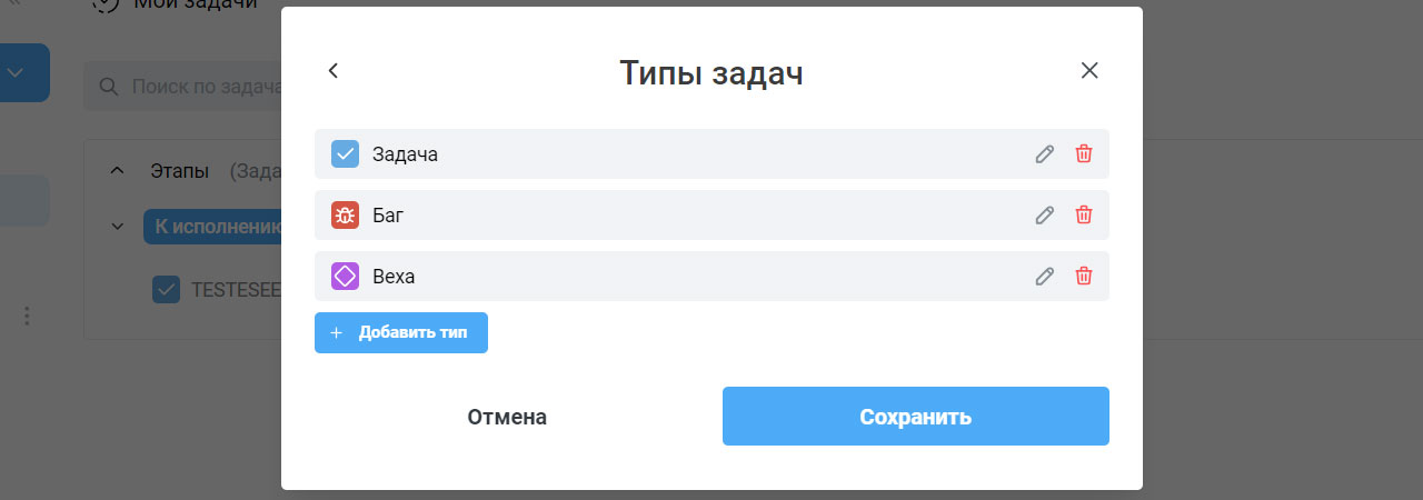 Проект не терпит пустоты: создание задач