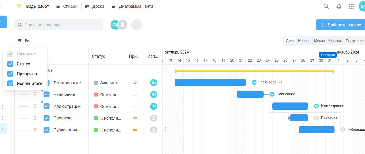 Увлекательное представление задачи