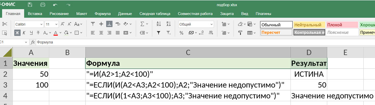 Одной буквой: краткость – сестра нашей функции