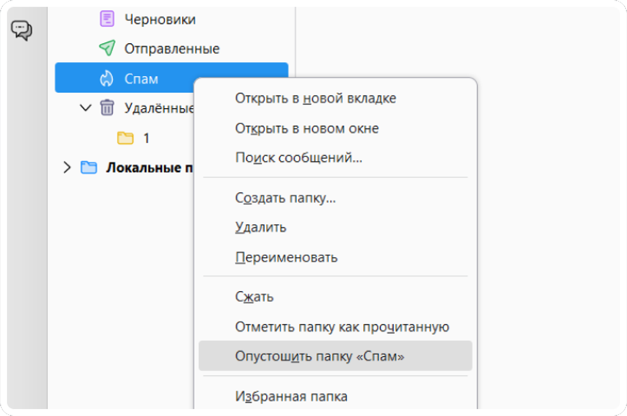 Обновление «Р7-Органайзер ПРО»: работа с сообщениями, вложениями и лицензиями