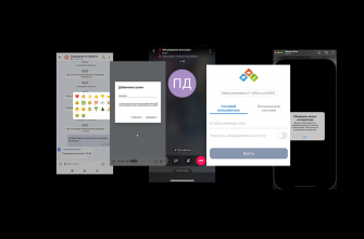 «Р7 команда»: обновлены версии для Android и iOS