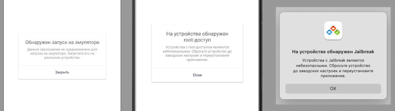 «Р7 команда»: обновлены версии для Android и iOS