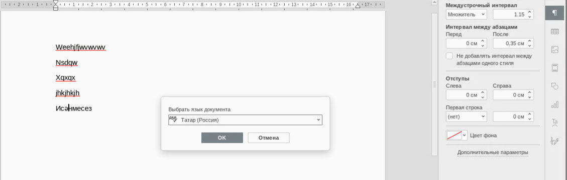 Много общего: обновлены «Р7 редакторы десктоп»
