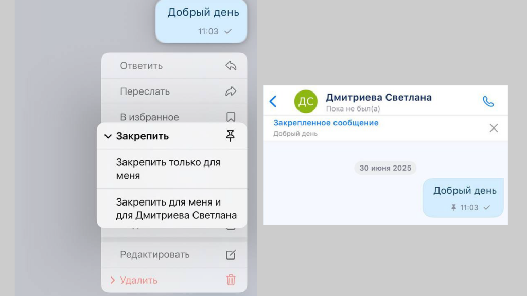 Р7 Команда Server: синхронизация всех атрибутов