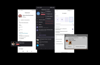 Р7 команда для Android: пора пушить правильно