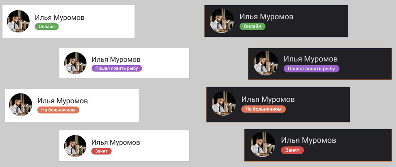 Р7 команда для Android: пора пушить правильно