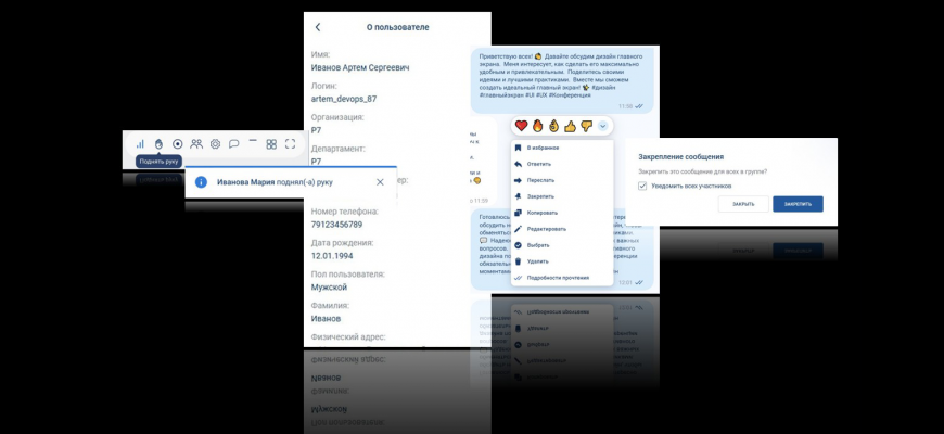 Р7 Команда Server: синхронизация всех атрибутов