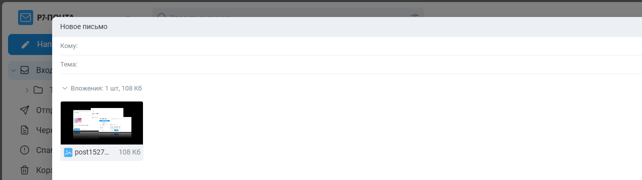 Апдейт «Корпоративного сервера»: новые модули и новые функции