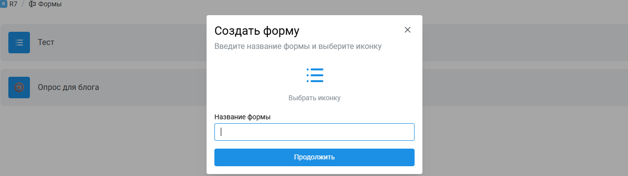 Апдейт «Корпоративного сервера»: новые модули и новые функции