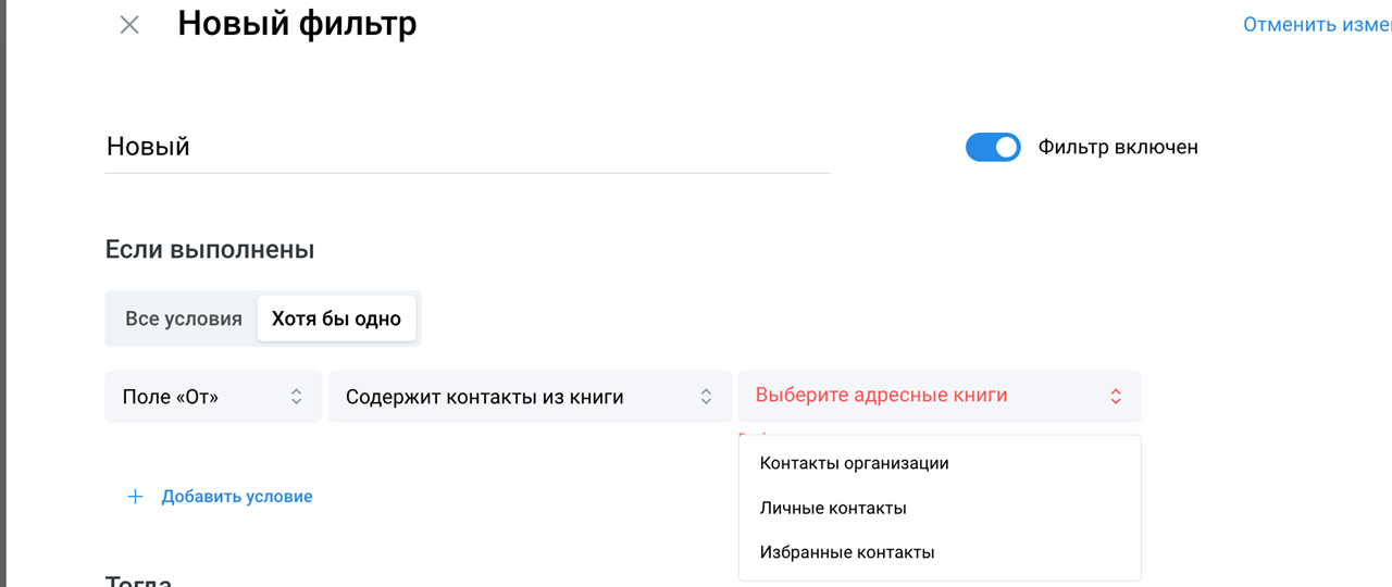 Апдейт «Корпоративного сервера»: новые модули и новые функции