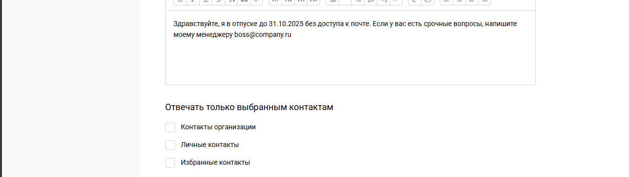 Апдейт «Корпоративного сервера»: новые модули и новые функции