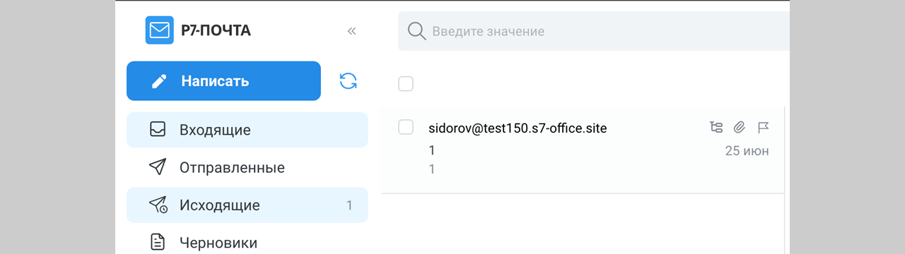 Апдейт «Корпоративного сервера»: новые модули и новые функции