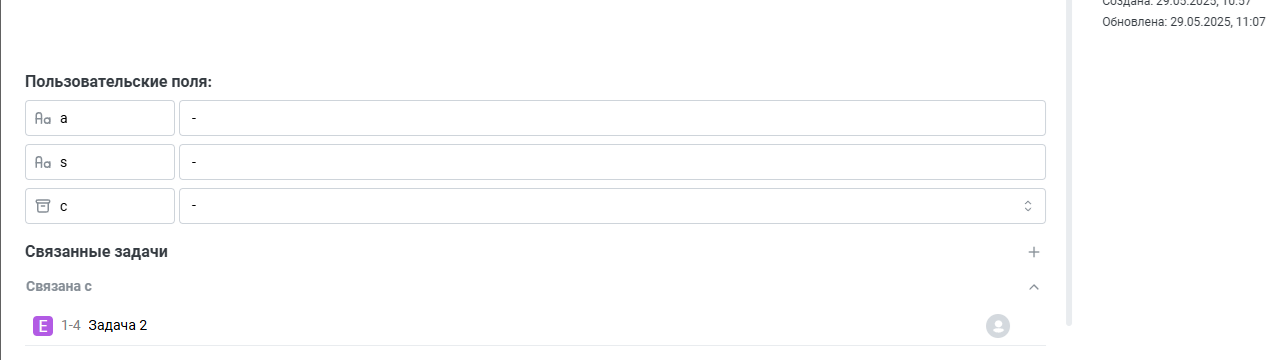 Апдейт «Корпоративного сервера»: новые модули и новые функции