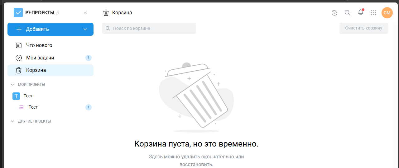 Апдейт «Корпоративного сервера»: новые модули и новые функции
