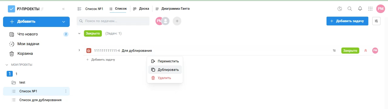 Апдейт «Корпоративного сервера»: новые модули и новые функции