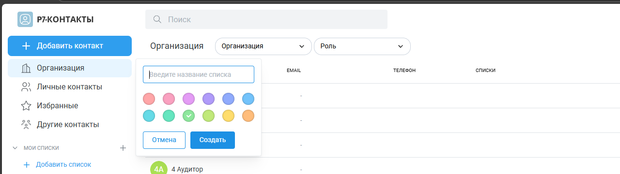 Апдейт «Корпоративного сервера»: новые модули и новые функции