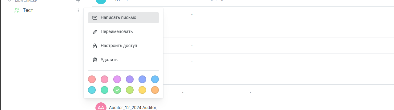 Апдейт «Корпоративного сервера»: новые модули и новые функции