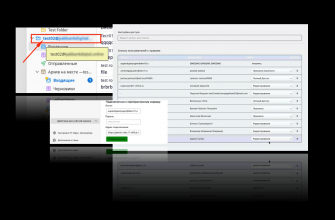 Обновление Р7 органайзер про: календари и авторизация