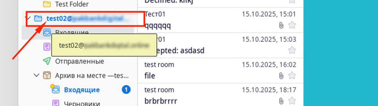 Обновление Р7 органайзер про: календари и авторизация