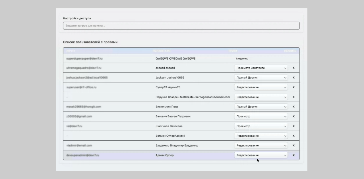 Обновление Р7 органайзер про: календари и авторизация