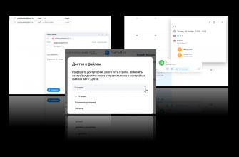 Корпоративный сервер: большое обновление