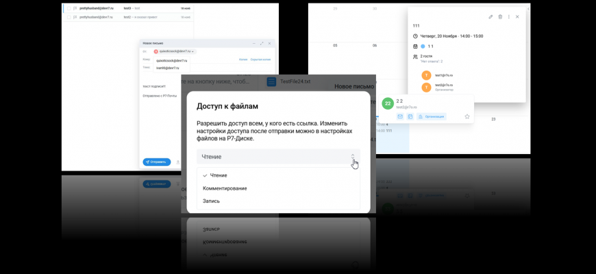 Корпоративный сервер: большое обновление