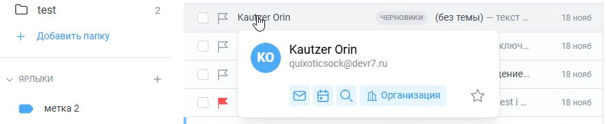 Корпоративный сервер: большое обновление