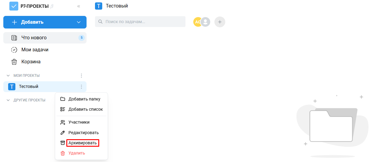 Корпоративный сервер: большое обновление