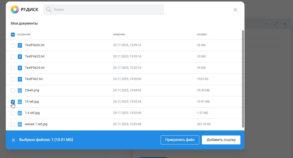 Корпоративный сервер: большое обновление