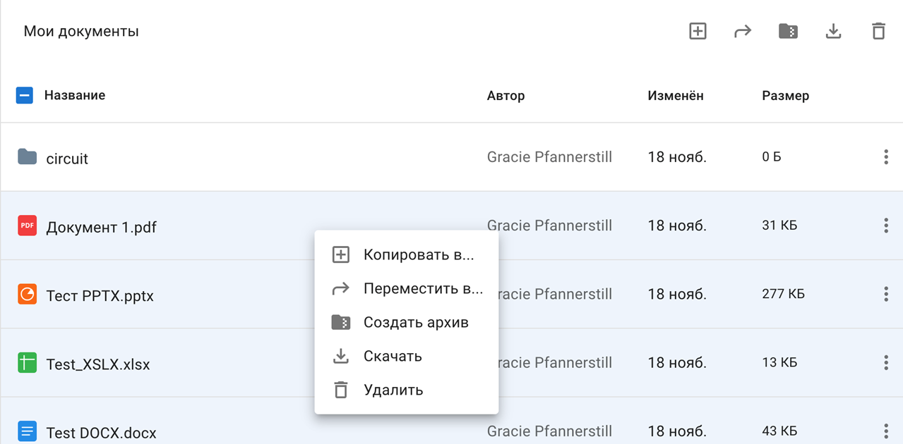 Корпоративный сервер: большое обновление
