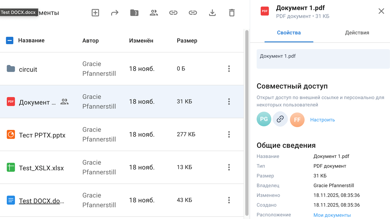 Корпоративный сервер: большое обновление