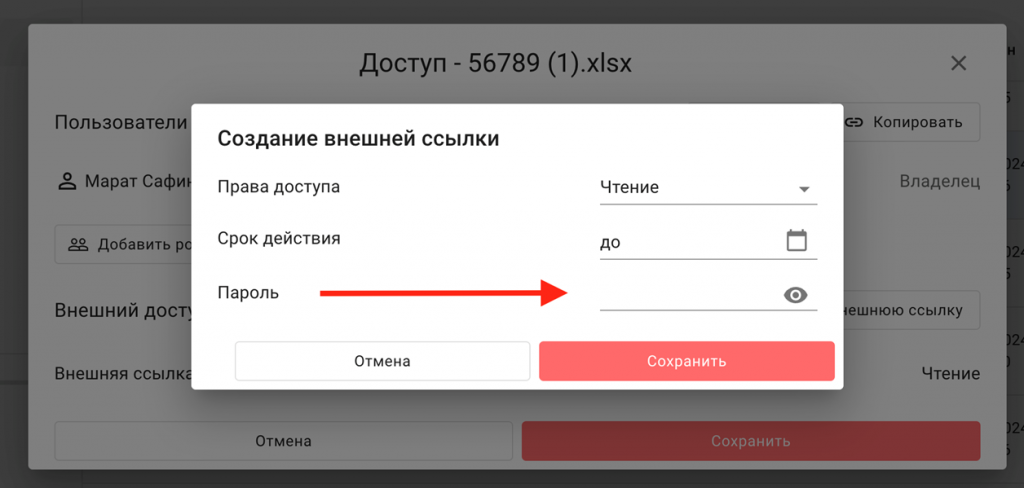 Корпоративный сервер: большое обновление