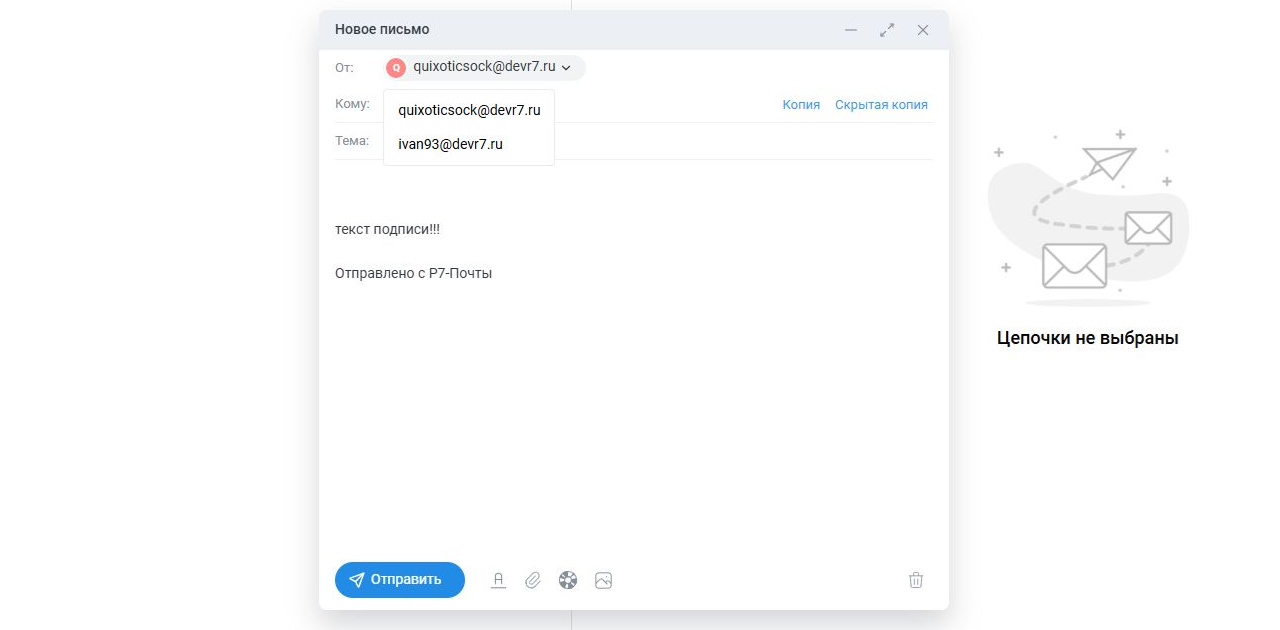Корпоративный сервер: большое обновление