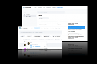 Апдейт модуля «Р7 Управление» и другие улучшения