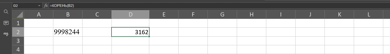 Изучаем функции редактора таблиц