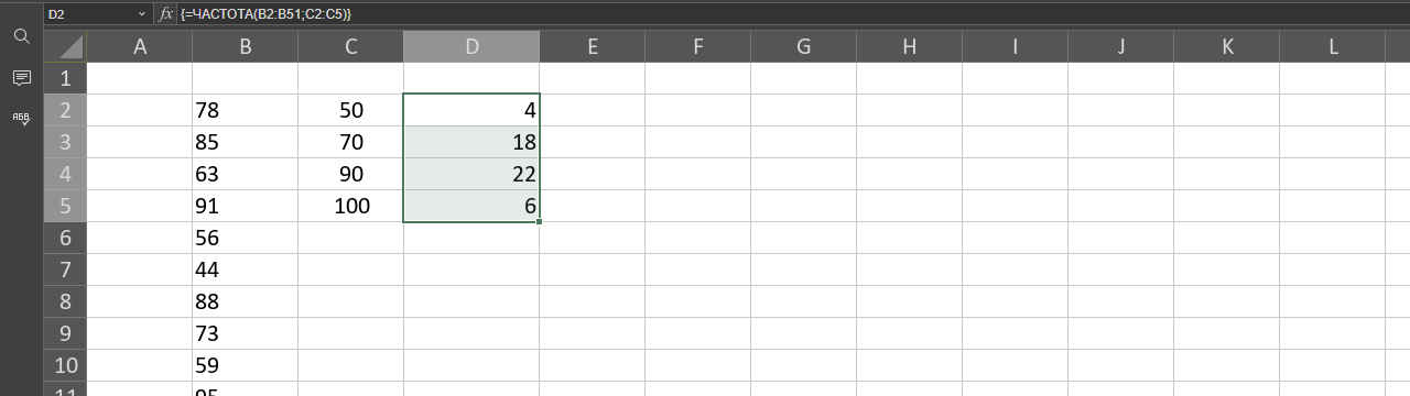 Изучаем функции редактора таблиц
