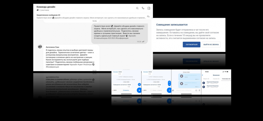 Обновление Р7 команда Server