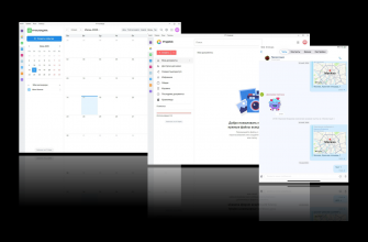 Обновления пользовательских клиентов Р7 команда