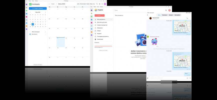 Обновления пользовательских клиентов Р7 команда