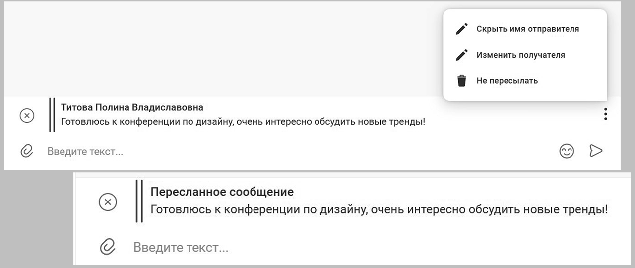 Обновления пользовательских клиентов Р7 команда