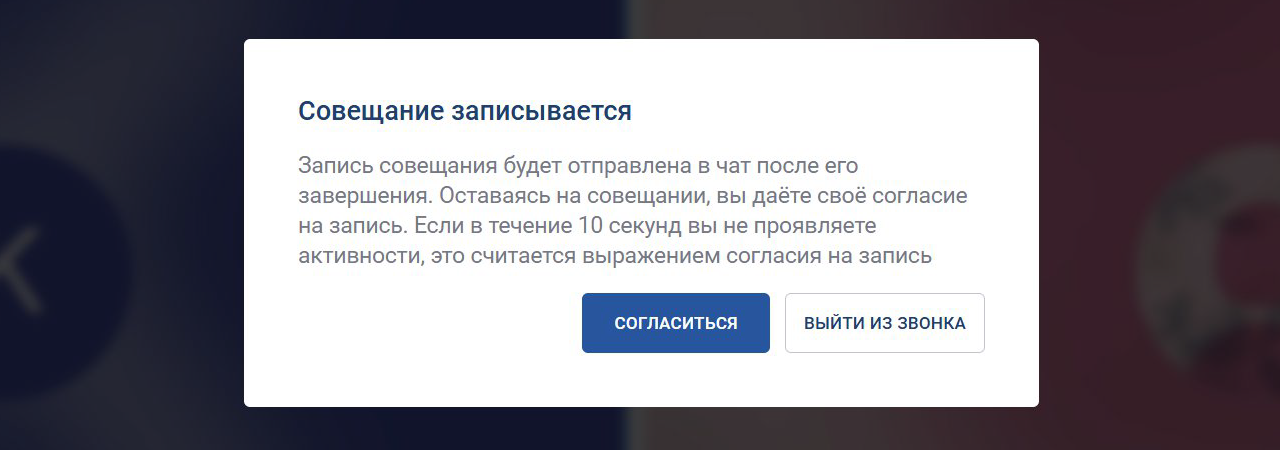 Обновления пользовательских клиентов Р7 команда
