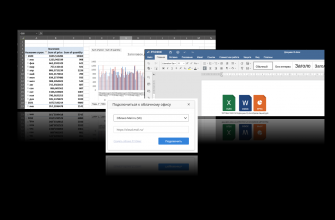 Новые редакторы и сервер документов