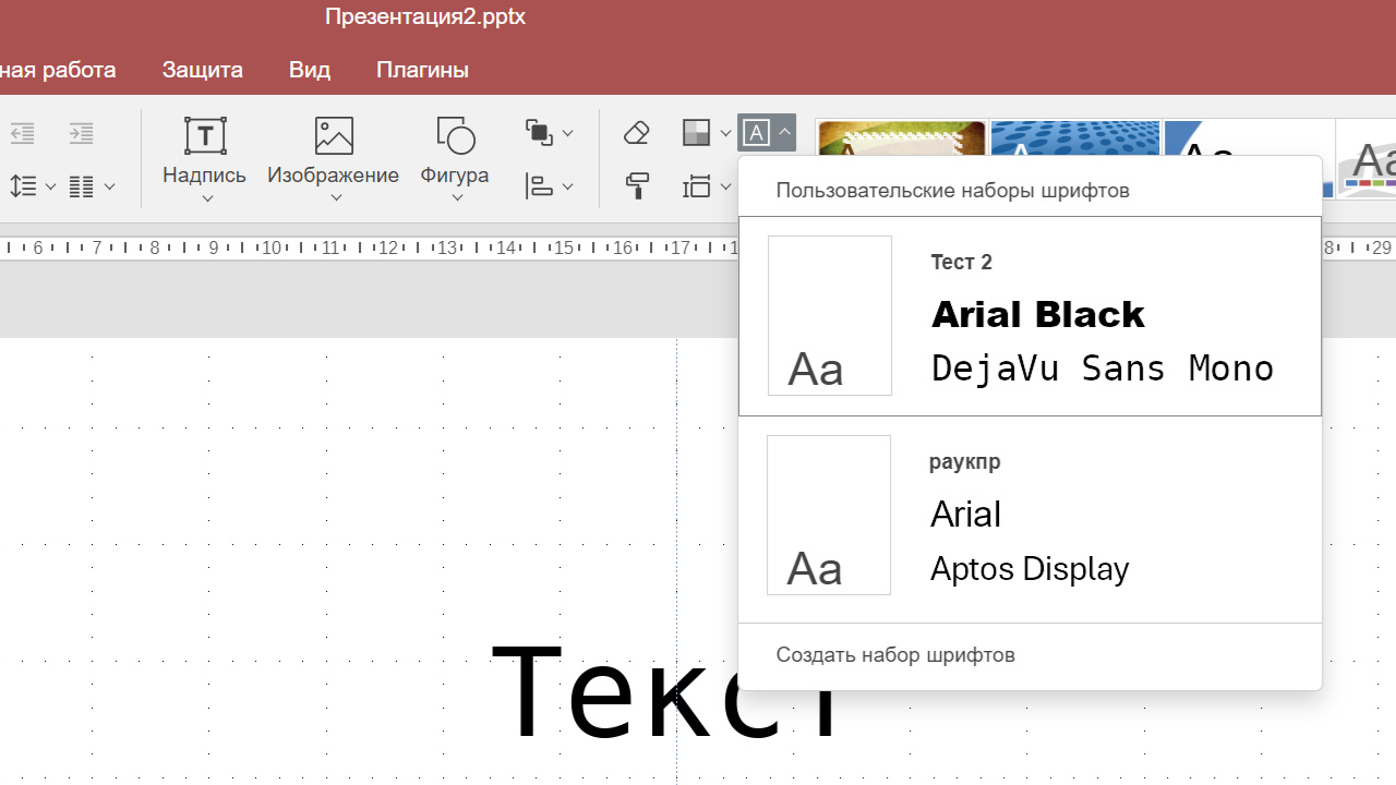 Новые редакторы и сервер документов