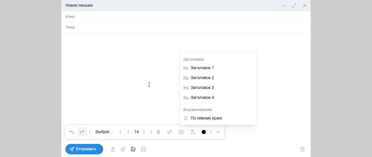 «Корпоративный сервер»: почта, диск, контакты, календарь