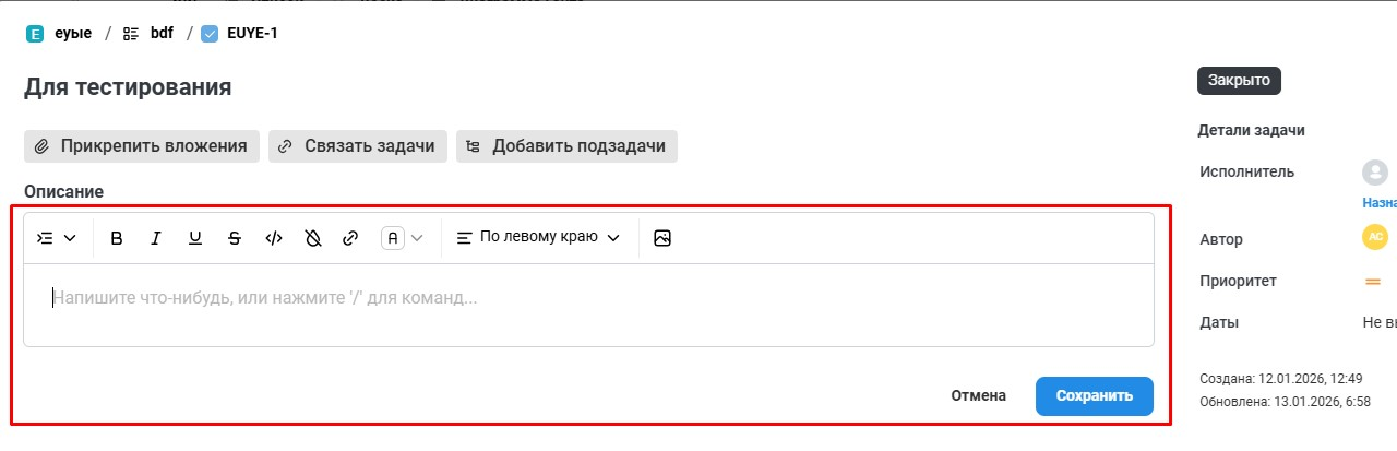 «Корпоративный сервер»: проекты, формы и страницы