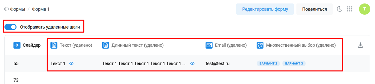 «Корпоративный сервер»: проекты, формы и страницы